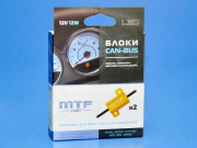 ������� ������������ W21W/P21W CAN20WT MTF