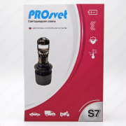 ��������� ������������ 12-24V H4L 30W 6000Lm 5000K S7 ProSvet