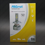 ��������� ������������ 12-24V HB3 65W 12000Lm 5500K S8 ProSvet