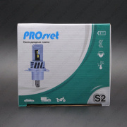 ��������� ������������ 12-24V H1 25W 4000Lm 5000K S2 ProSvet