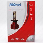 ��������� ������������ 12-24V H13 18W 4000Lm 5000K S3 ProSvet