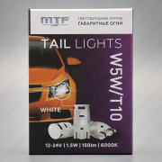   12-24V T10 WHITE 6000K 1SMD BW5W MTF