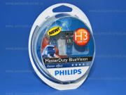 ��������� 24V H3 70W Master Duty Blue Vision (�-�) 13336MDBV Philips