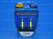 ��������� ������������ 12V �39 WHITE 4SMD 5050 CanBus CAN4397 Xenite