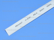 ����������� 8.0/4.0mm ����� 20-8001 Rexant