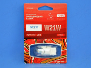 ��������� ������������ 12V W21W RED NIGHT ASSISTANT NW21WR MTF