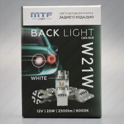 ��������� ������������ 12V W21W CAN-BUS BW25W MTF