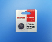 ��������� �������� 3V CR1616 50mAh 30-1104 Rexant