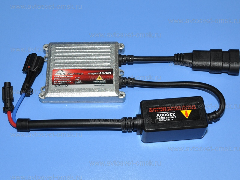 Ballast-slim AB-569 (9-16V 35W) Autrix.jpg