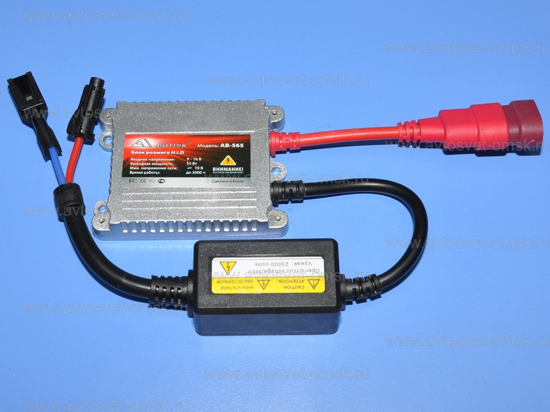 Ballast-slim AB-565 (9-16V 35W) Autrix.jpg