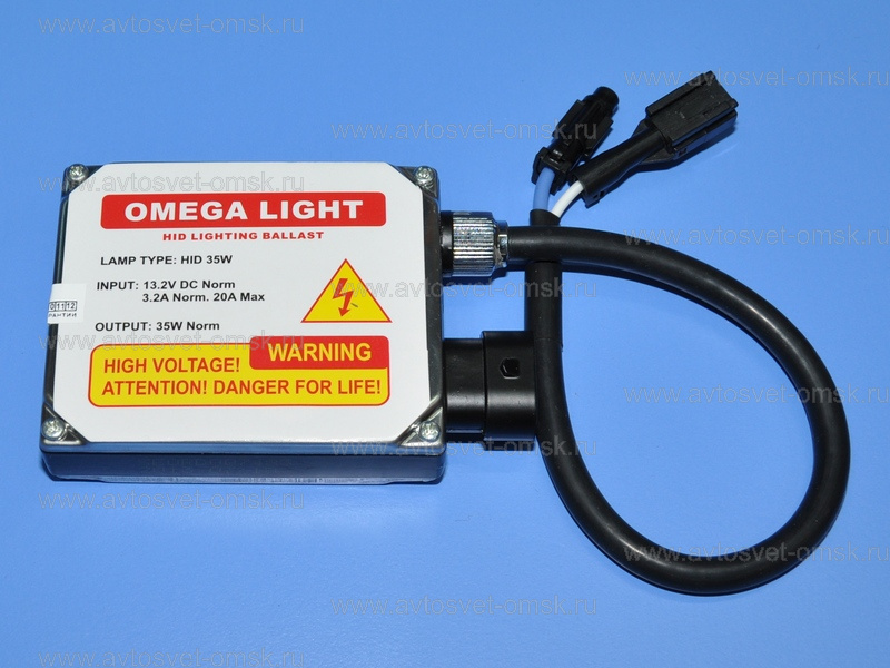Ballast OmegaLight (9-16V 35W).jpg