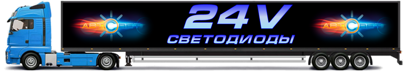 24V.png