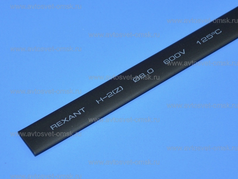 ����������� 8.0/4.0mm ������ 20-8006 Rexant