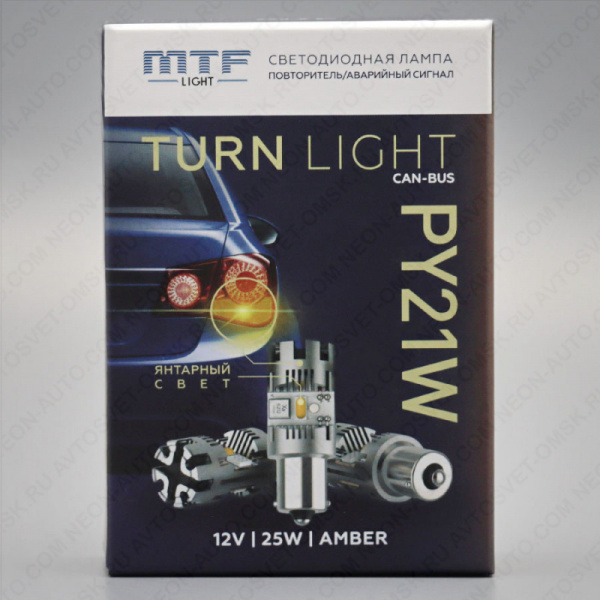   12V PY21W CAN-BUS BAU15s BP25A MTF