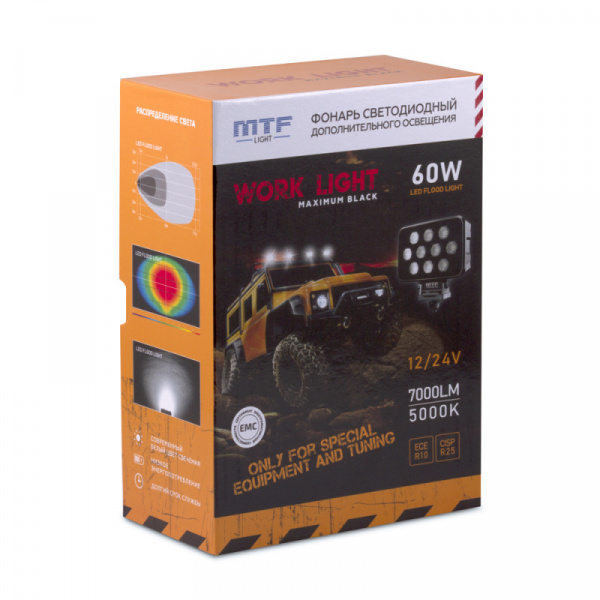 ���� ������������ ������� 12-24V 60W 20SMD MAXIMUM BLACK 7000Lm BC67P MTF