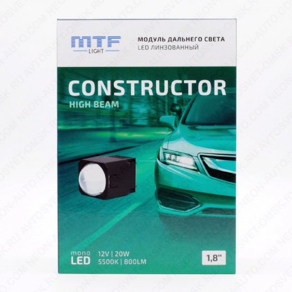 ����� 12V 1.8" LED 5500K 1CH 20W High Beam Constructor 12���. MTF