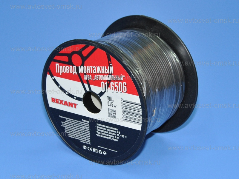 ������ ���� 0,75*100 ������ 01-6506 Rexant