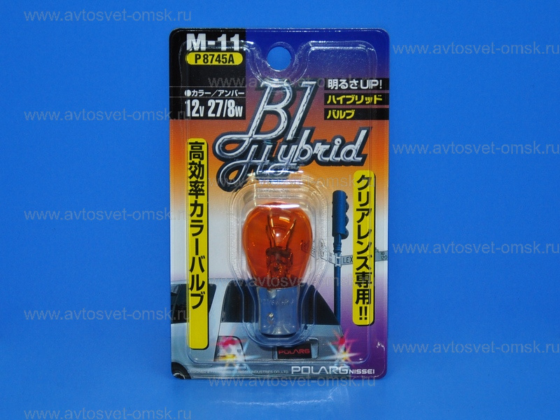 ��������� 12V P27/8W ORANGE (M-11) Polarg