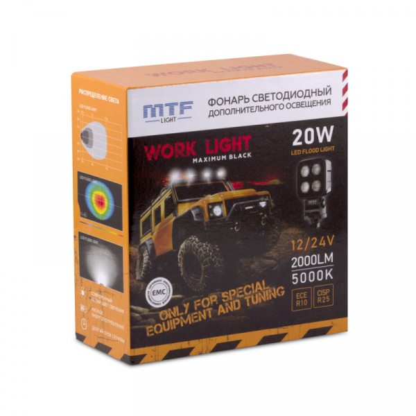 ���� ������������ ������� 12-24V 20W 8SMD MAXIMUM BLACK 2000Lm BC20S MTF