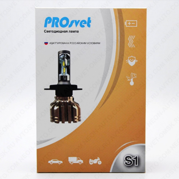 ��������� ������������ 12-24V HB3 15W 2800Lm 6000K S1 ProSvet