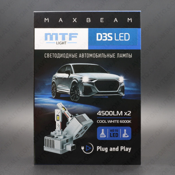 ��������� ������������ 12-24V D3S MaxBeam 6000K MBD3S6 MTF