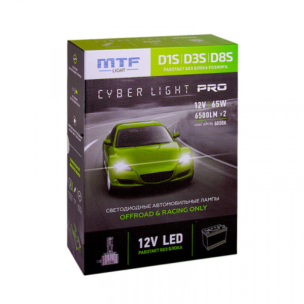 ��������� ������������ 12V D1S/D3S/D8S CYBER LIGHT 6000K CPD1D3 MTF