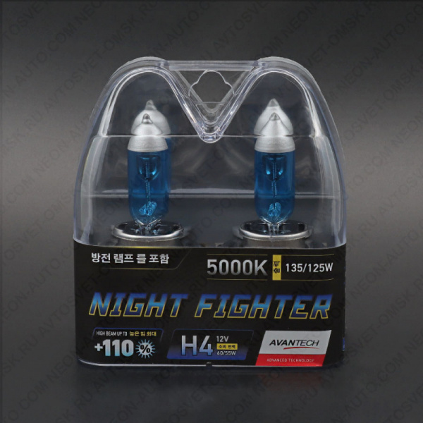 ��������� 12V H4 60/55W (135/125W) 5000K NIGHT FIGHTER (�-�) AB5004 Avantech