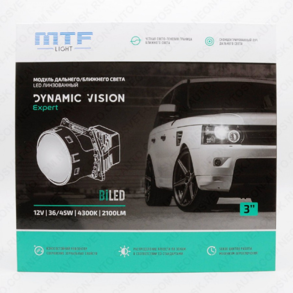 ��-����� 12V 3.0" LED 4300K 1CH 36W/45W DYNAMIC VISION Expert 24���. MTF