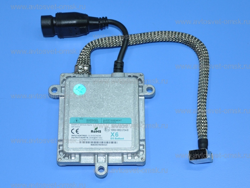 ���� ������� � �������� 12-24V 35W X6 D3 D-Lumina