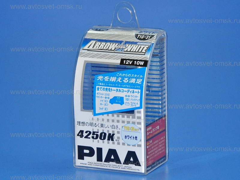 ��������� 12V �31 10W 4250K ARROW WHITE H-720 PIAA